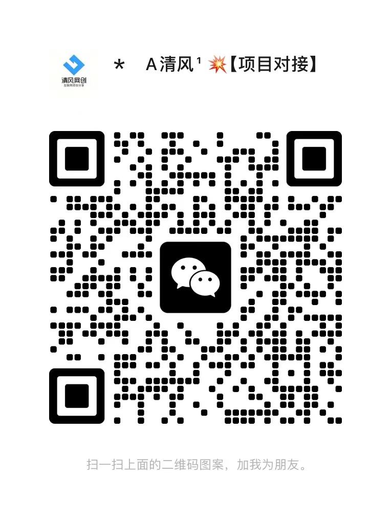 【站长运营资料】无水印课程资源-清风云网创