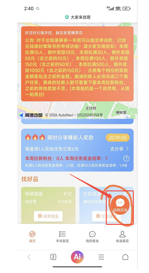 图片[2]-手机录屏搞钱，1小时10+-清风云网创