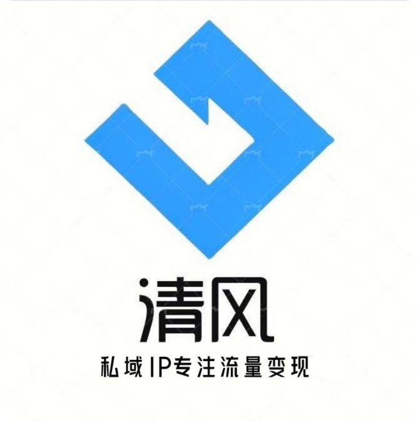 清风云网创的头像-清风云网创